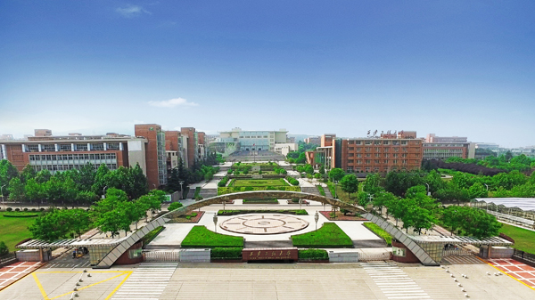 凝心聚力 追赶超越 奋力谱写教学研究型大学建设新篇章