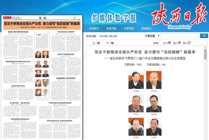QQ截图20161117120130.jpg